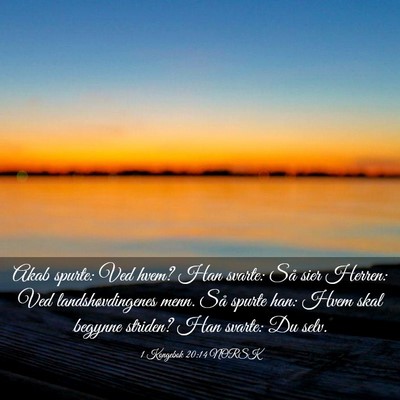Picture 03 - 1 Kongebok 20:14 NORSK - Akab spurte: Ved hvem? Han svarte: Så sier - Bible Verse Picture