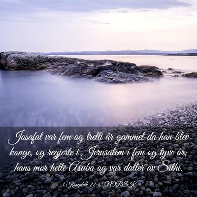 Picture 03 - 1 Kongebok 22:42 NORSK - Josafat var fem og tretti år gammel da han blev - Bible Verse Picture