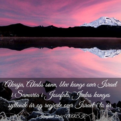 Picture 03 - 1 Kongebok 22:51 NORSK - Akasja, Akabs sønn, blev konge over Israel i - Bible Verse Picture