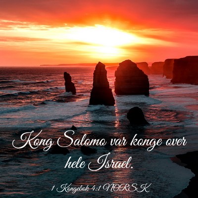 Picture 03 - 1 Kongebok 4:1 NORSK - Kong Salomo var konge over hele - Bible Verse Picture