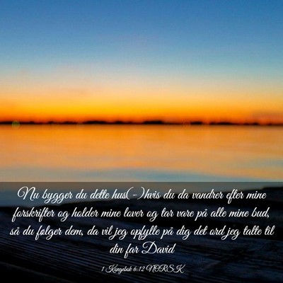 Picture 03 - 1 Kongebok 6:12 NORSK - Nu bygger du dette hus(-)hvis du da vandrer efter - Bible Verse Picture