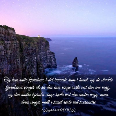 Picture 03 - 1 Kongebok 6:27 NORSK - Og han satte kjerubene i det innerste rum i - Bible Verse Picture