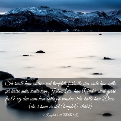 Picture 03 - 1 Kongebok 7:21 NORSK - Så reiste han søilene ved templets forhall; den - Bible Verse Picture