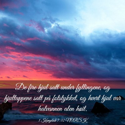 Picture 03 - 1 Kongebok 7:32 NORSK - De fire hjul satt under fyllingene, og - Bible Verse Picture