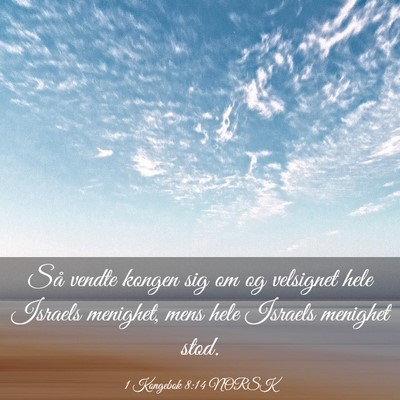 Picture 03 - 1 Kongebok 8:14 NORSK - Så vendte kongen sig om og velsignet hele - Bible Verse Picture