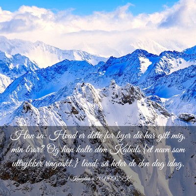 Picture 03 - 1 Kongebok 9:13 NORSK - Han sa: Hvad er dette for byer du har gitt mig, - Bible Verse Picture