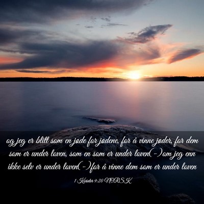 Picture 03 - 1 Korinter 9:20 NORSK - og jeg er blitt som en jøde for jødene, for å - Bible Verse Picture