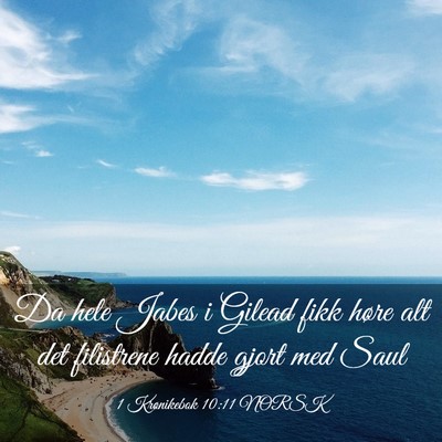 Picture 03 - 1 Krønikebok 10:11 NORSK - Da hele Jabes i Gilead fikk høre alt det - Bible Verse Picture