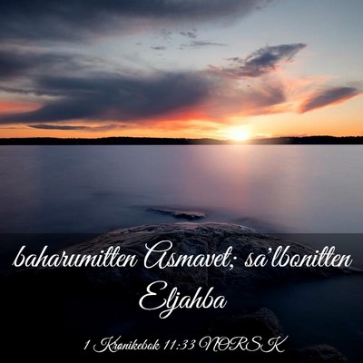 Picture 03 - 1 Krønikebok 11:33 NORSK - baharumitten Asmavet; sa'lbonitten - Bible Verse Picture