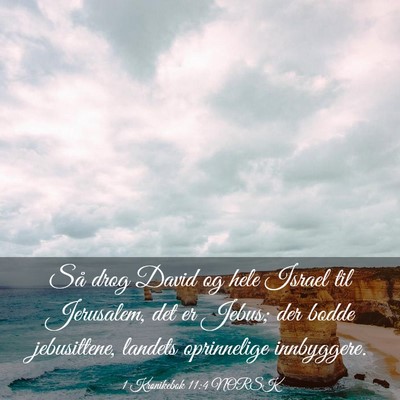 Picture 03 - 1 Krønikebok 11:4 NORSK - Så drog David og hele Israel til Jerusalem, det - Bible Verse Picture