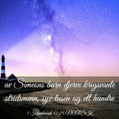 Picture 03 - 1 Krønikebok 12:25 NORSK - av Simeons barn djerve krigsvante stridsmenn, syv - Bible Verse Picture