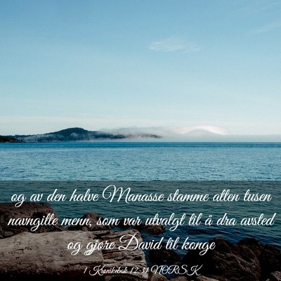 Picture 03 - 1 Krønikebok 12:31 NORSK - og av den halve Manasse stamme atten tusen - Bible Verse Picture