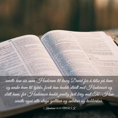 Picture 03 - 1 Krønikebok 18:10 NORSK - sendte han sin sønn Hadoram til kong David for - Bible Verse Picture