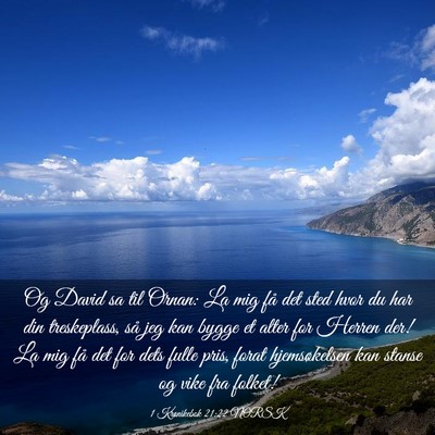Picture 03 - 1 Krønikebok 21:22 NORSK - Og David sa til Ornan: La mig få det sted hvor - Bible Verse Picture