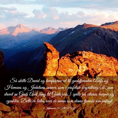 Picture 03 - 1 Krønikebok 25:1 NORSK - Så skilte David og hærførerne ut til - Bible Verse Picture