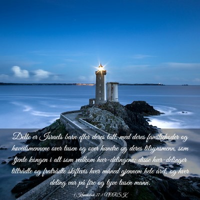 Picture 03 - 1 Krønikebok 27:1 NORSK - Dette er Israels barn efter deres tall, med deres - Bible Verse Picture