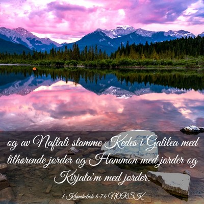 Picture 03 - 1 Krønikebok 6:76 NORSK - og av Naftali stamme Kedes i Galilea med - Bible Verse Picture