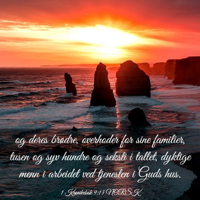 Picture 03 - 1 Krønikebok 9:13 NORSK - og deres brødre, overhoder for sine familier, - Bible Verse Picture
