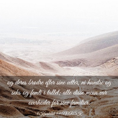 Picture 03 - 1 Krønikebok 9:9 NORSK - og deres brødre efter sine ætter, ni hundre og - Bible Verse Picture