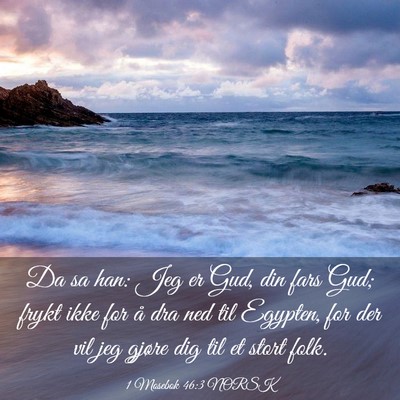 Picture 03 - 1 Mosebok 46:3 NORSK - Da sa han: Jeg er Gud, din fars Gud; frykt ikke - Bible Verse Picture