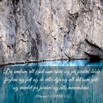 Picture 03 - 1 Mosebok 7:21 NORSK - Da omkom alt kjød som rørte sig på jorden, - Bible Verse Picture