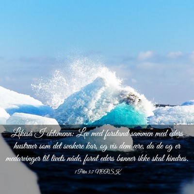 Picture 03 - 1 Peter 3:7 NORSK - Likeså I ektemenn: Lev med forstand sammen med - Bible Verse Picture