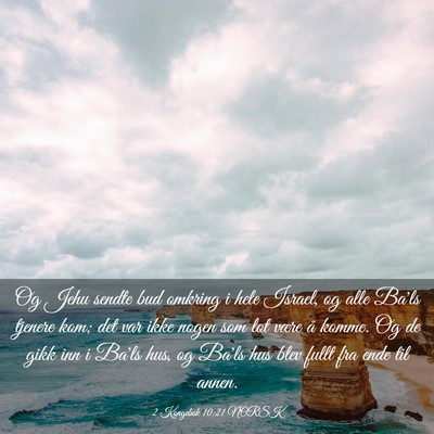 Picture 03 - 2 Kongebok 10:21 NORSK - Og Jehu sendte bud omkring i hele Israel, og alle - Bible Verse Picture