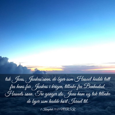 Picture 03 - 2 Kongebok 13:25 NORSK - tok Joas, Joakas'sønn, de byer som Hasael hadde - Bible Verse Picture
