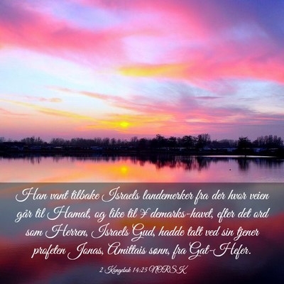 Picture 03 - 2 Kongebok 14:25 NORSK - Han vant tilbake Israels landemerker fra der hvor - Bible Verse Picture