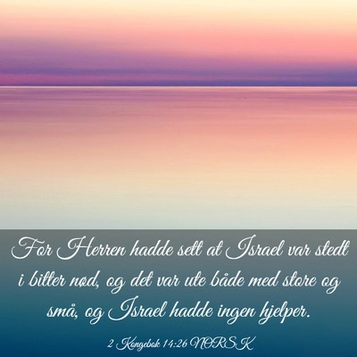 Picture 03 - 2 Kongebok 14:26 NORSK - For Herren hadde sett at Israel var stedt i - Bible Verse Picture