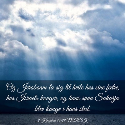 Picture 03 - 2 Kongebok 14:29 NORSK - Og Jeroboam la sig til hvile hos sine fedre, hos - Bible Verse Picture