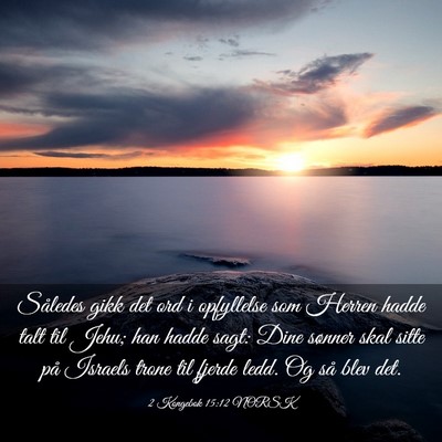 Picture 03 - 2 Kongebok 15:12 NORSK - Således gikk det ord i opfyllelse som Herren - Bible Verse Picture