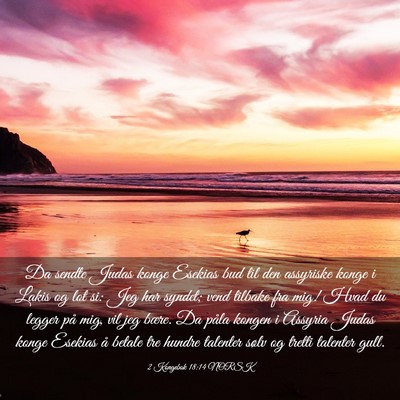 Picture 03 - 2 Kongebok 18:14 NORSK - Da sendte Judas konge Esekias bud til den - Bible Verse Picture