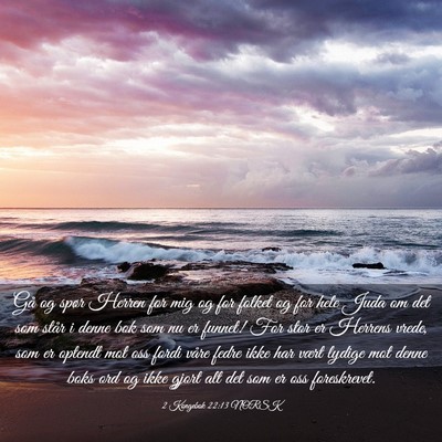 Picture 03 - 2 Kongebok 22:13 NORSK - Gå og spør Herren for mig og for folket og for - Bible Verse Picture