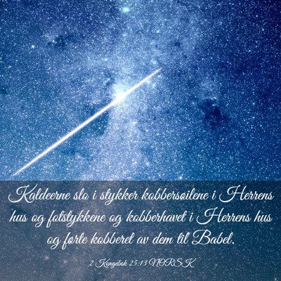 Picture 03 - 2 Kongebok 25:13 NORSK - Kaldeerne slo i stykker kobbersøilene i Herrens - Bible Verse Picture