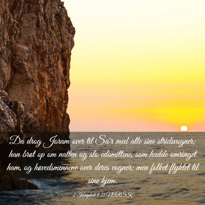 Picture 03 - 2 Kongebok 8:21 NORSK - Da drog Joram over til Sa'r med alle sine - Bible Verse Picture