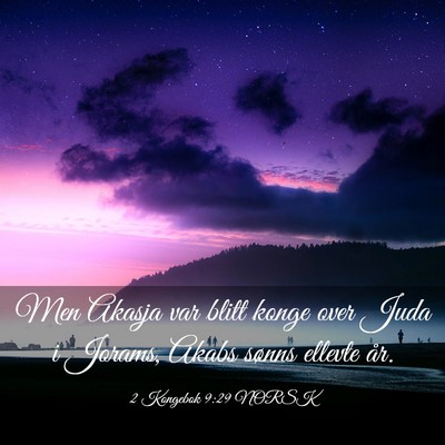 Picture 03 - 2 Kongebok 9:29 NORSK - Men Akasja var blitt konge over Juda i Jorams, - Bible Verse Picture