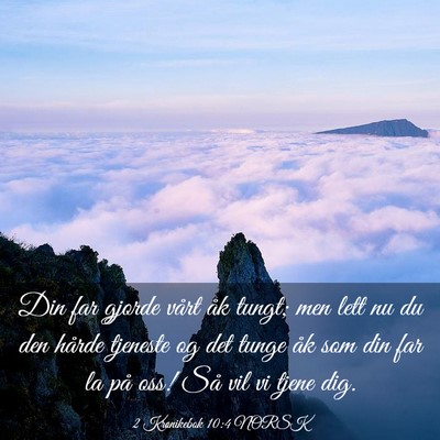 Picture 03 - 2 Krønikebok 10:4 NORSK - Din far gjorde vårt åk tungt; men lett nu du - Bible Verse Picture