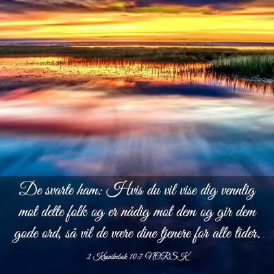 Picture 03 - 2 Krønikebok 10:7 NORSK - De svarte ham: Hvis du vil vise dig vennlig mot - Bible Verse Picture