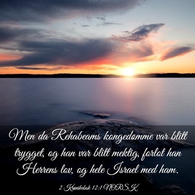 Picture 03 - 2 Krønikebok 12:1 NORSK - Men da Rehabeams kongedømme var blitt trygget, - Bible Verse Picture