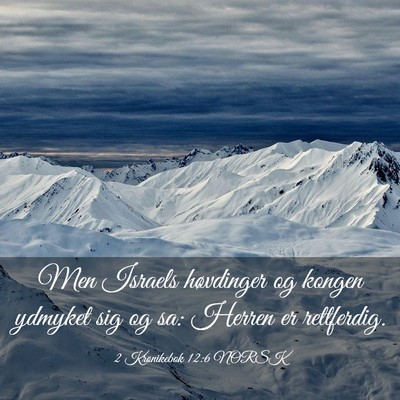 Picture 03 - 2 Krønikebok 12:6 NORSK - Men Israels høvdinger og kongen ydmyket sig og - Bible Verse Picture