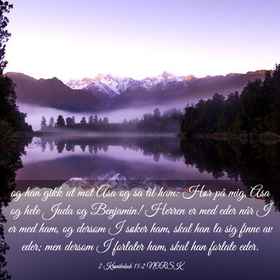 Picture 03 - 2 Krønikebok 15:2 NORSK - og han gikk ut mot Asa og sa til ham: Hør på - Bible Verse Picture