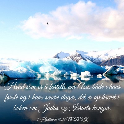 Picture 03 - 2 Krønikebok 16:11 NORSK - Hvad som er å fortelle om Asa, både i hans - Bible Verse Picture