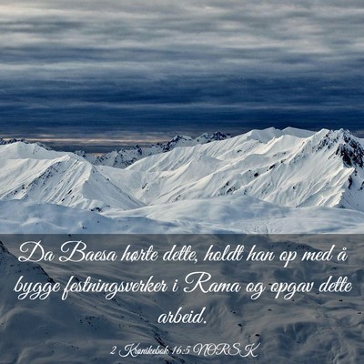 Picture 03 - 2 Krønikebok 16:5 NORSK - Da Baesa hørte dette, holdt han op med å bygge - Bible Verse Picture