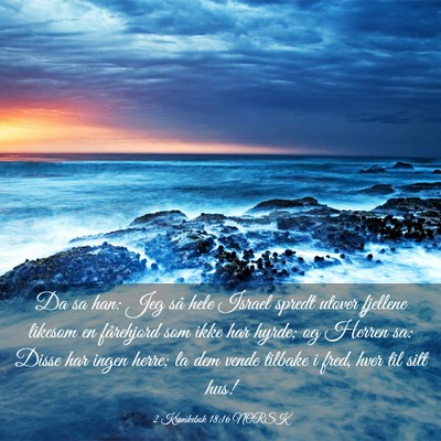 Picture 03 - 2 Krønikebok 18:16 NORSK - Da sa han: Jeg så hele Israel spredt utover - Bible Verse Picture