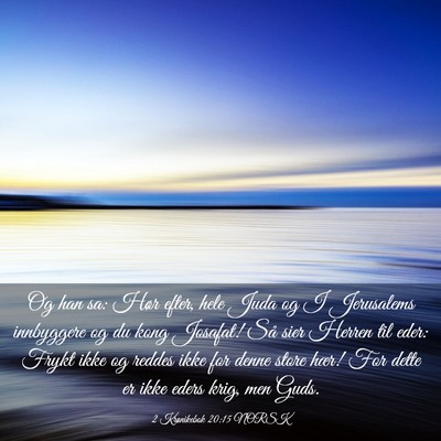 Picture 03 - 2 Krønikebok 20:15 NORSK - Og han sa: Hør efter, hele Juda og I Jerusalems - Bible Verse Picture