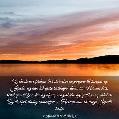 Picture 03 - 2 Krønikebok 24:14 NORSK - Og da de var ferdige, bar de resten av pengene - Bible Verse Picture