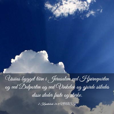 Picture 03 - 2 Krønikebok 26:9 NORSK - Ussias bygget tårn i Jerusalem ved Hjørneporten - Bible Verse Picture