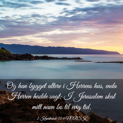 Picture 03 - 2 Krønikebok 33:4 NORSK - Og han bygget altere i Herrens hus, enda Herren - Bible Verse Picture