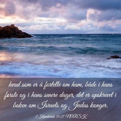 Picture 03 - 2 Krønikebok 35:27 NORSK - hvad som er å fortelle om ham, både i hans - Bible Verse Picture